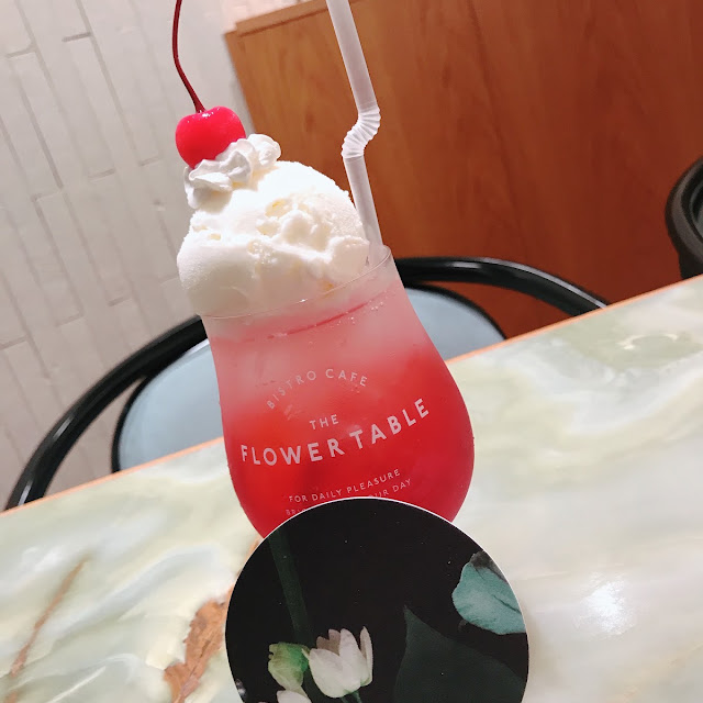 Gourmet Float