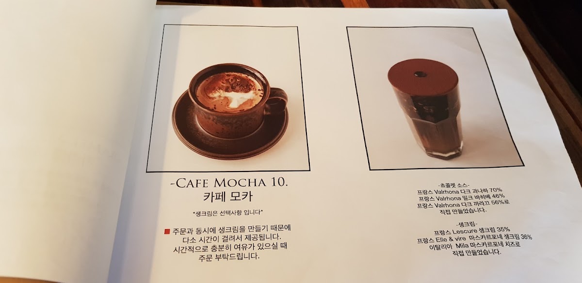 Double Harmony menu board