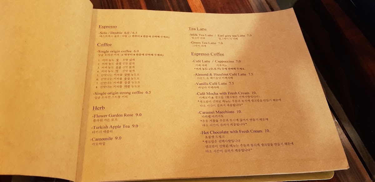 Double Harmony menu board