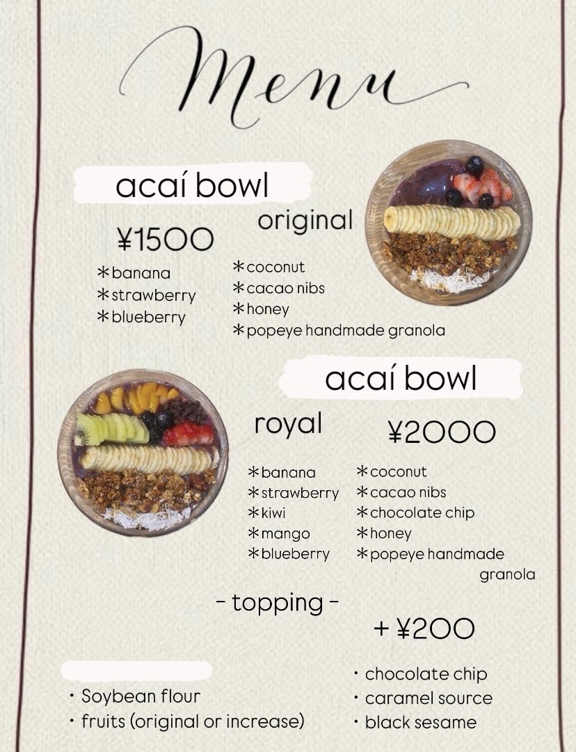 Fruits cafe pomp menu board