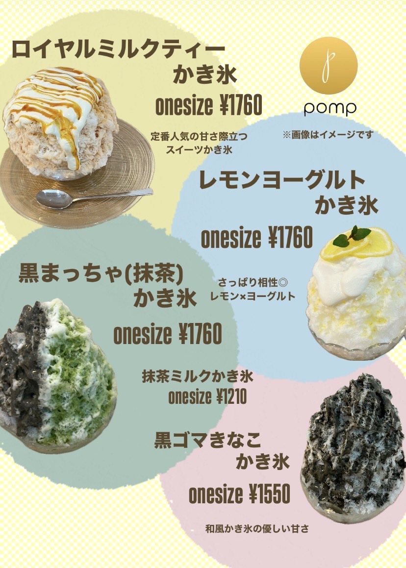 Fruits cafe pomp menu board