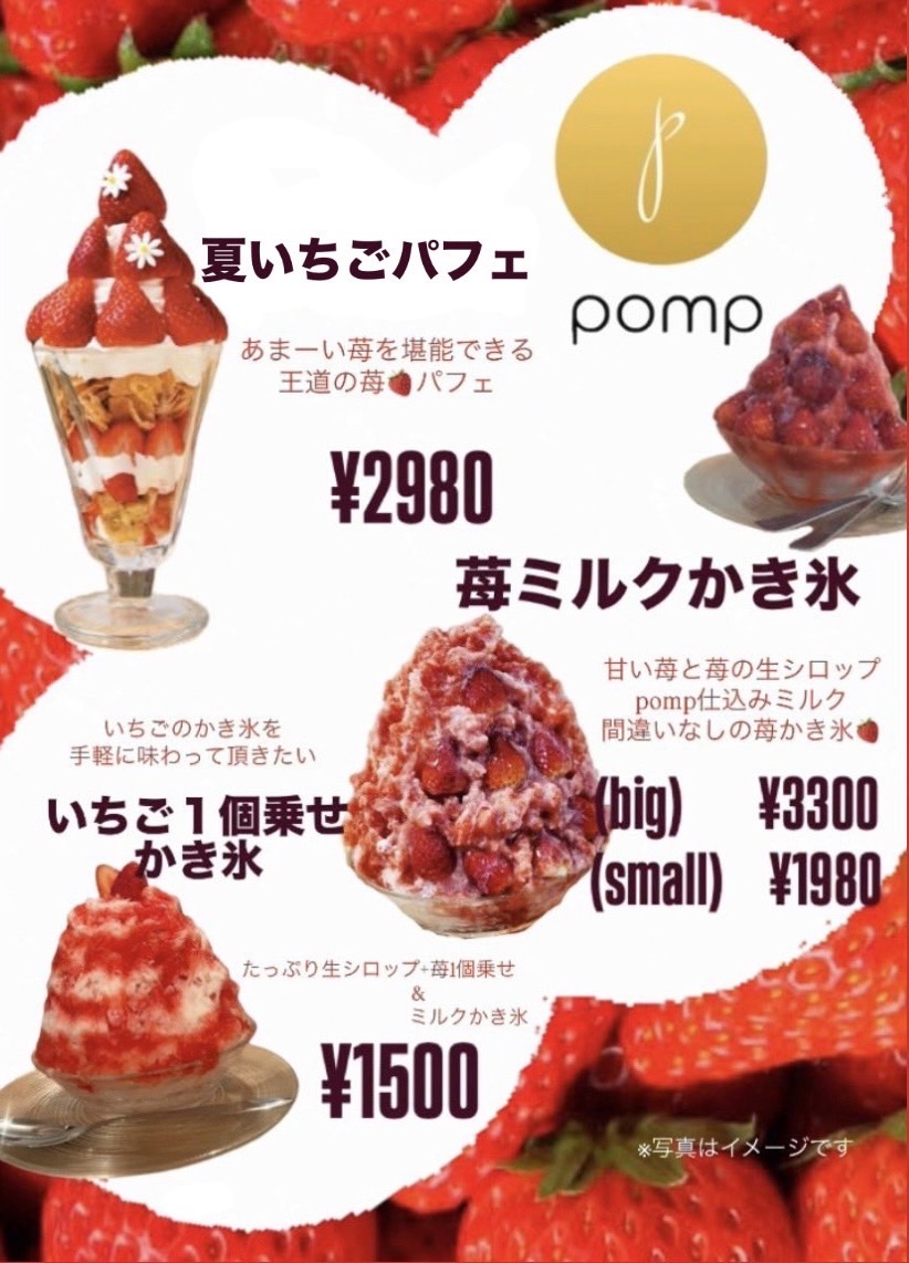 Fruits cafe pomp menu board