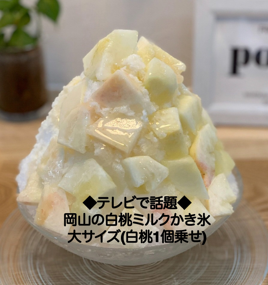 Fruits cafe pomp