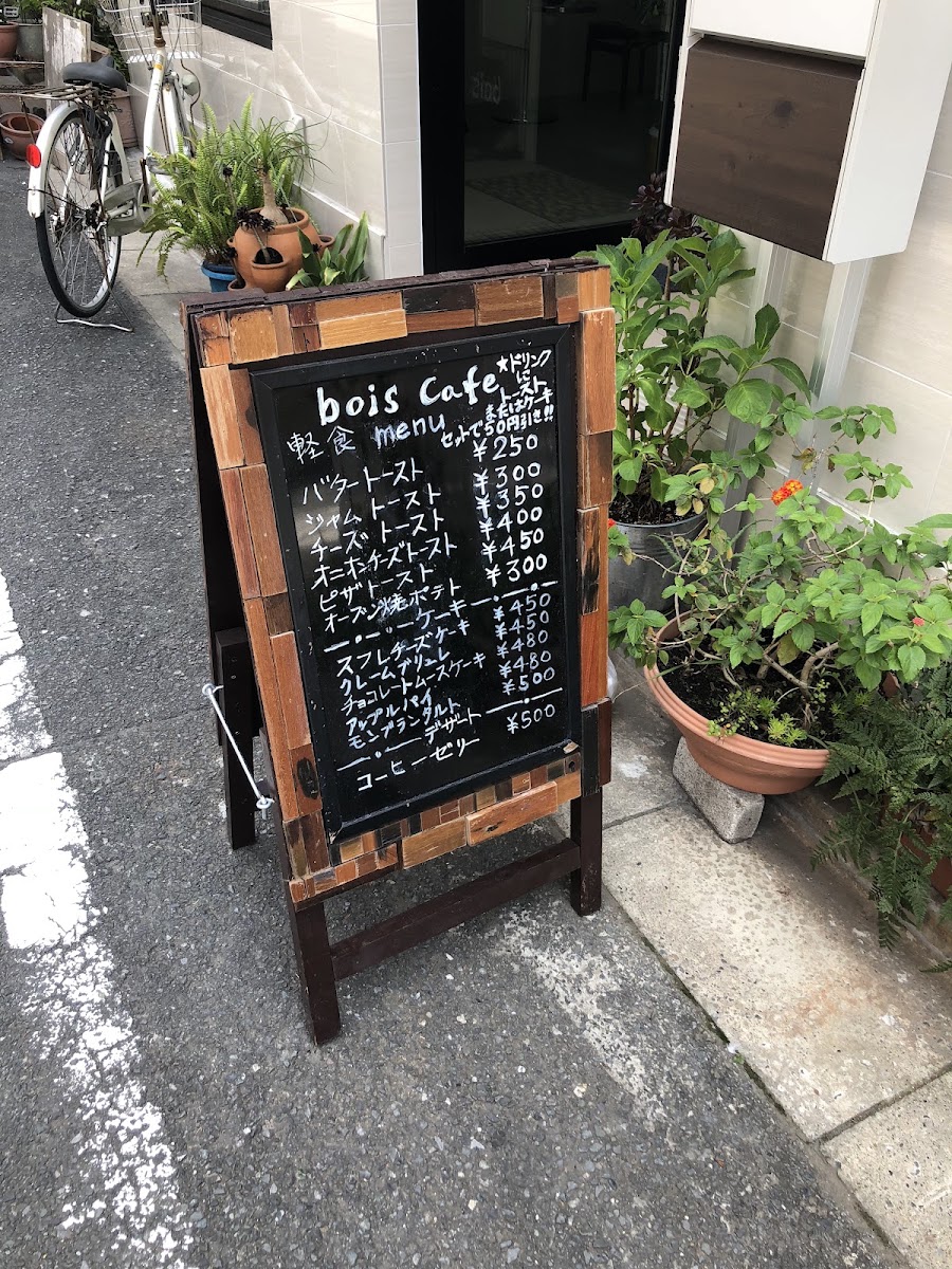 Bois Cafe menu board