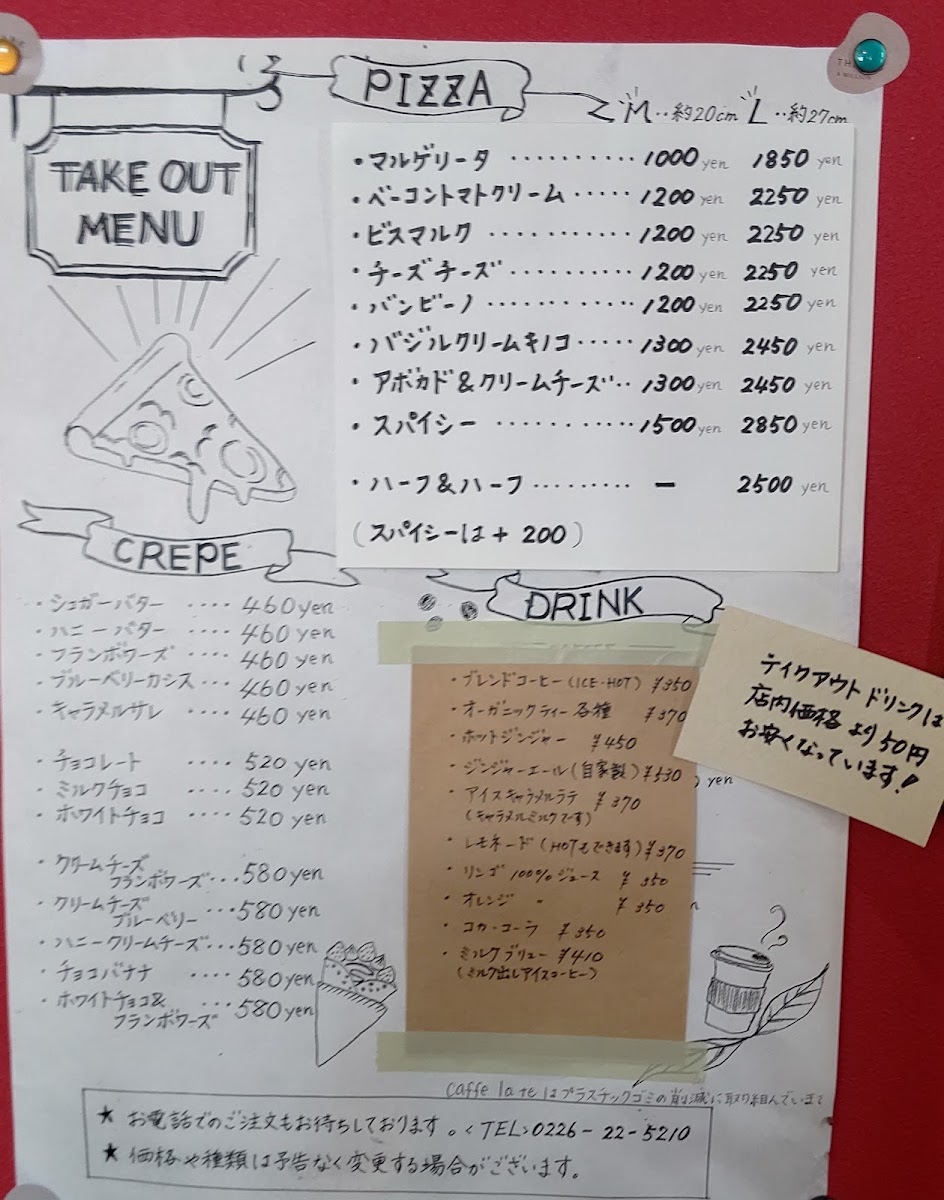 Caffe late menu board