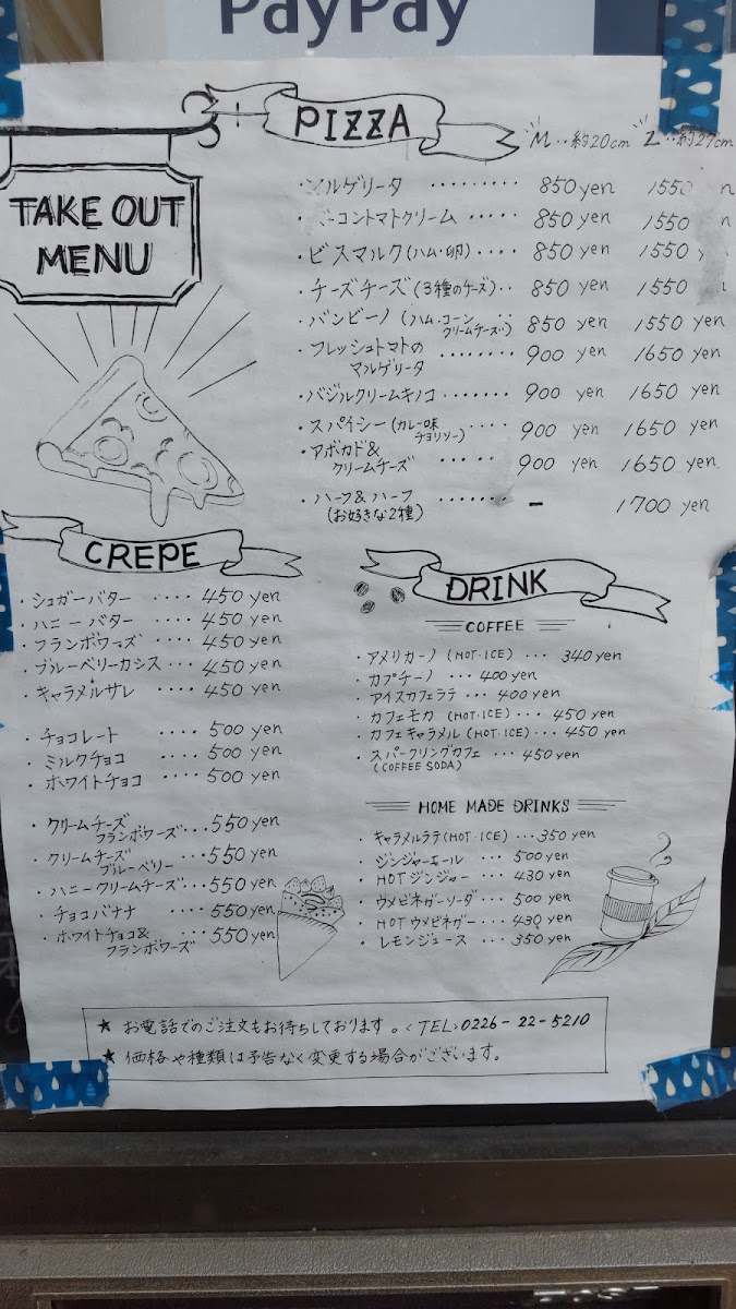 Caffe late menu board