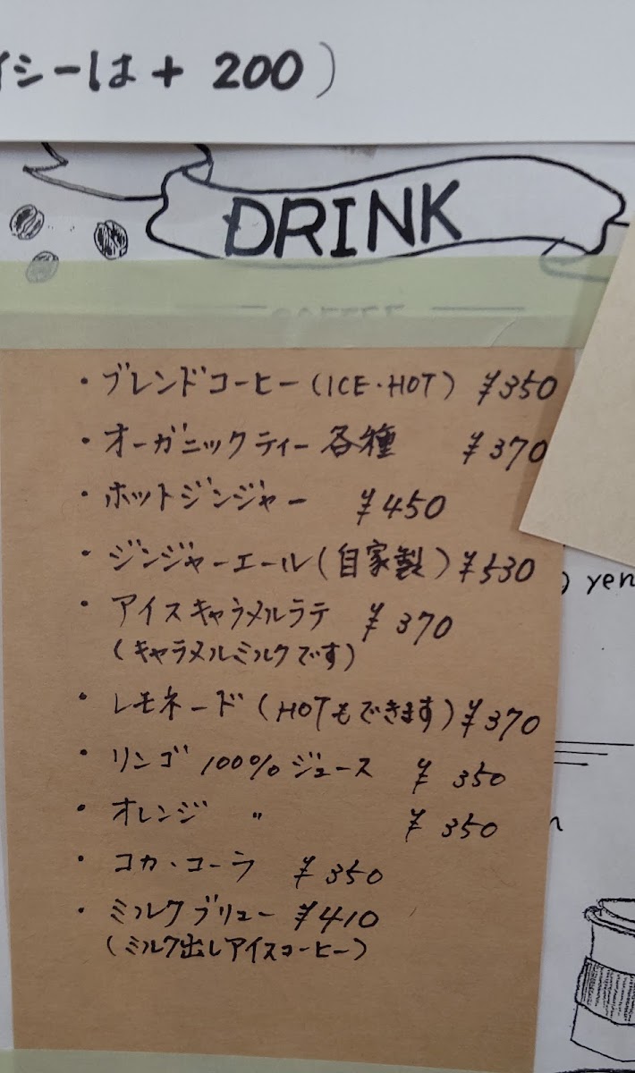 Caffe late menu board