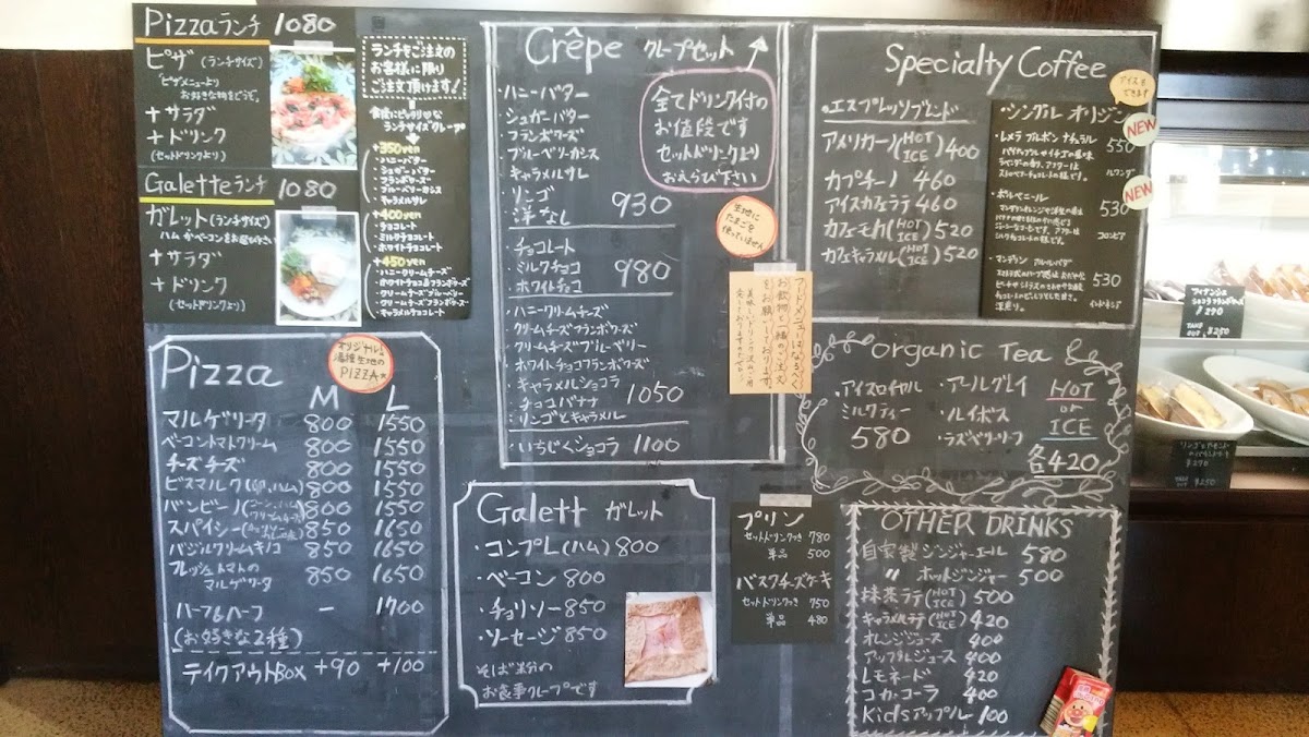 Caffe late menu board