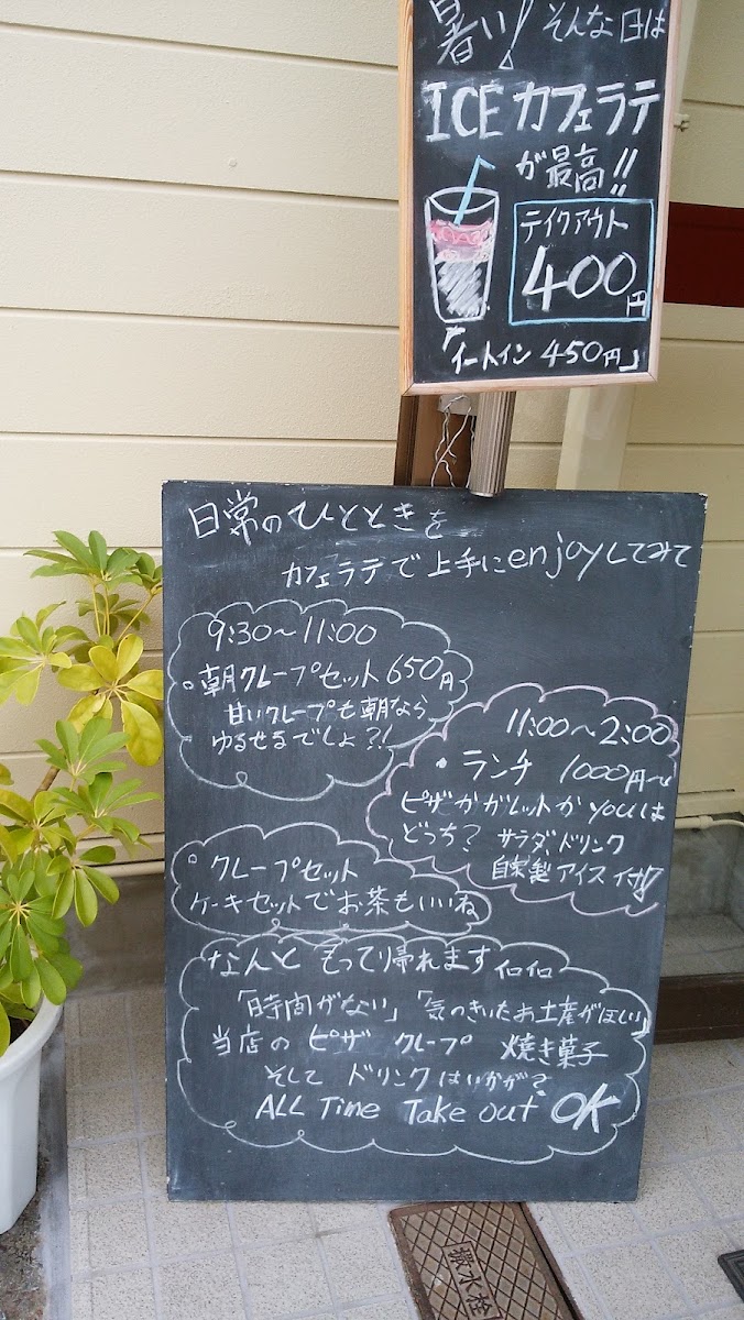 Caffe late menu board