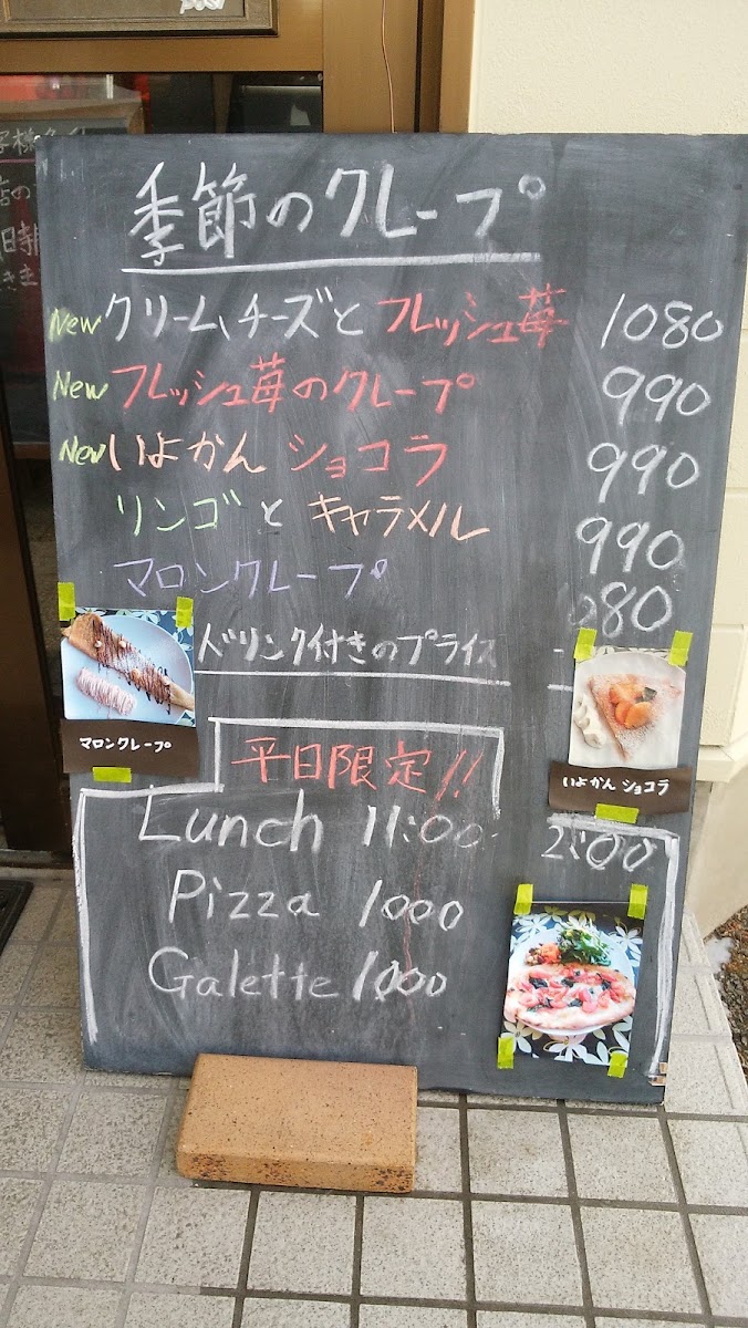 Caffe late menu board