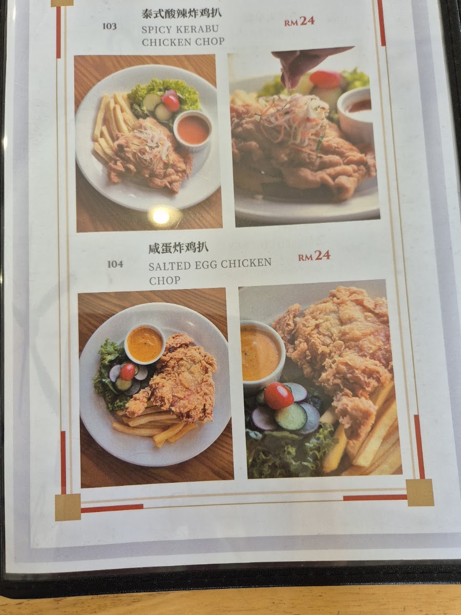 Rainy Corner 雨鄉 • 咖啡 menu board