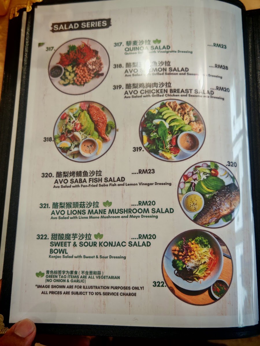Rainy Corner 雨鄉 • 咖啡 menu board