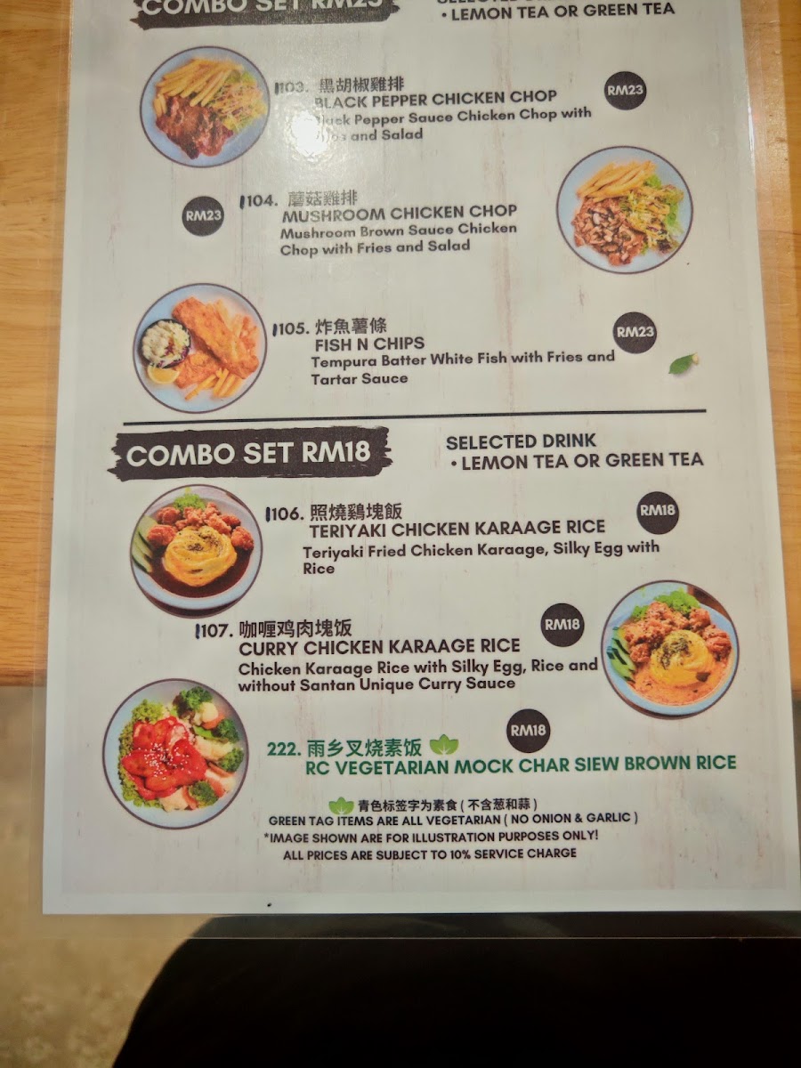 Rainy Corner 雨鄉 • 咖啡 menu board