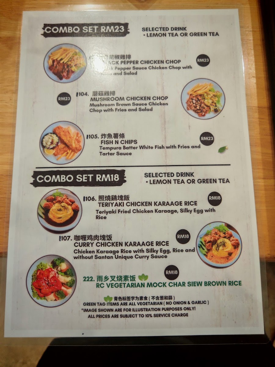 Rainy Corner 雨鄉 • 咖啡 menu board