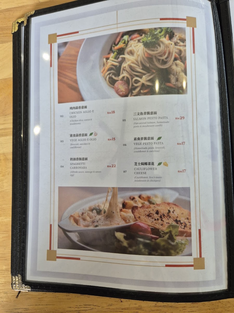 Rainy Corner 雨鄉 • 咖啡 menu board
