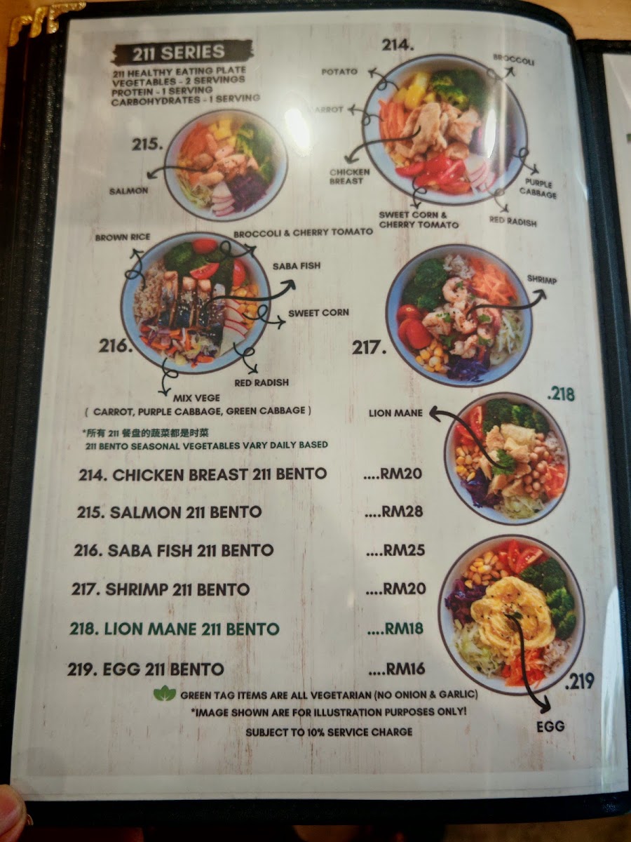 Rainy Corner 雨鄉 • 咖啡 menu board
