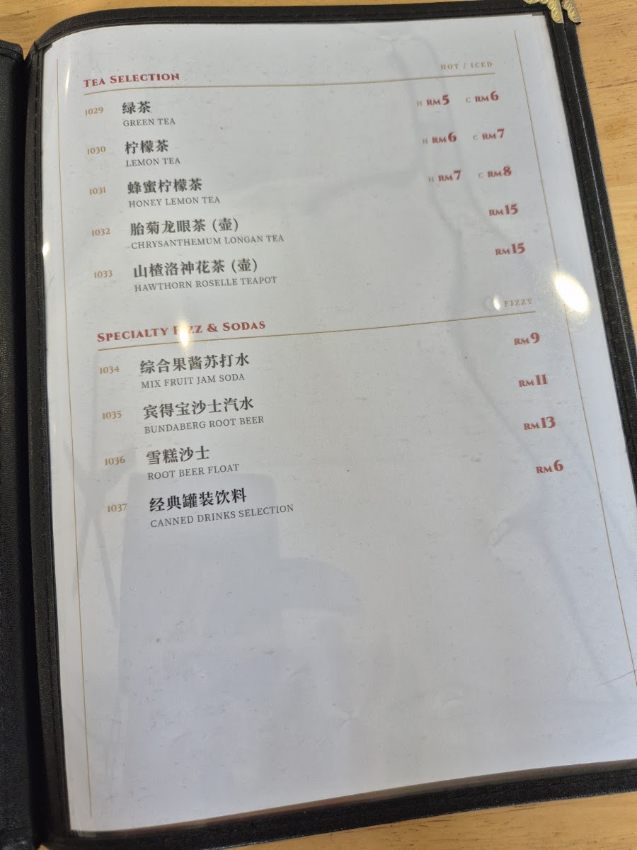Rainy Corner 雨鄉 • 咖啡 menu board