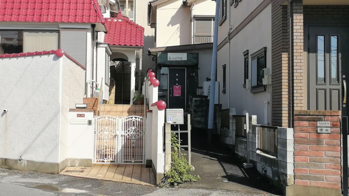 Kohare Kitchen