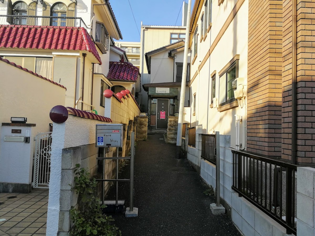Kohare Kitchen