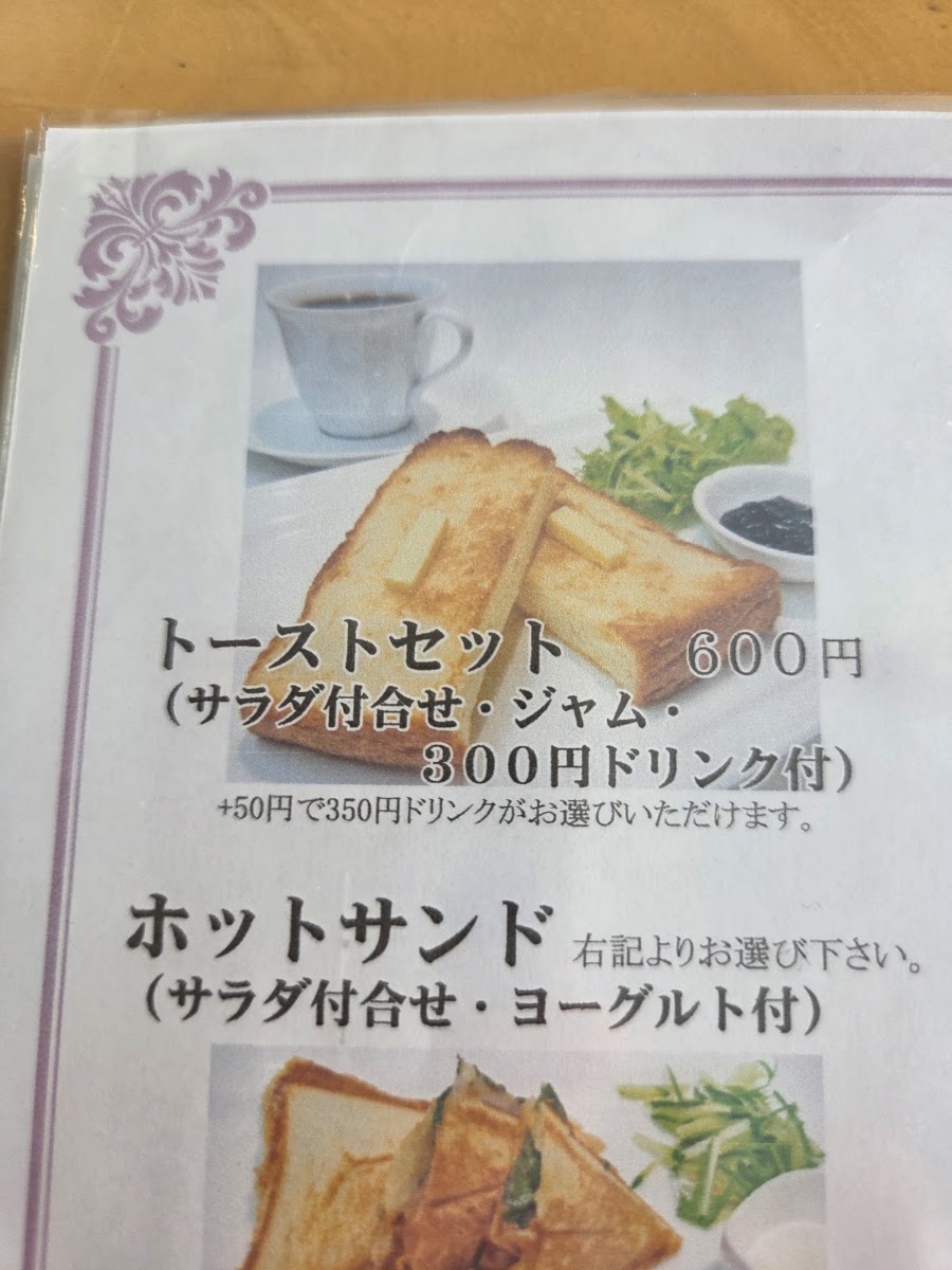 Cook Cafe menu board
