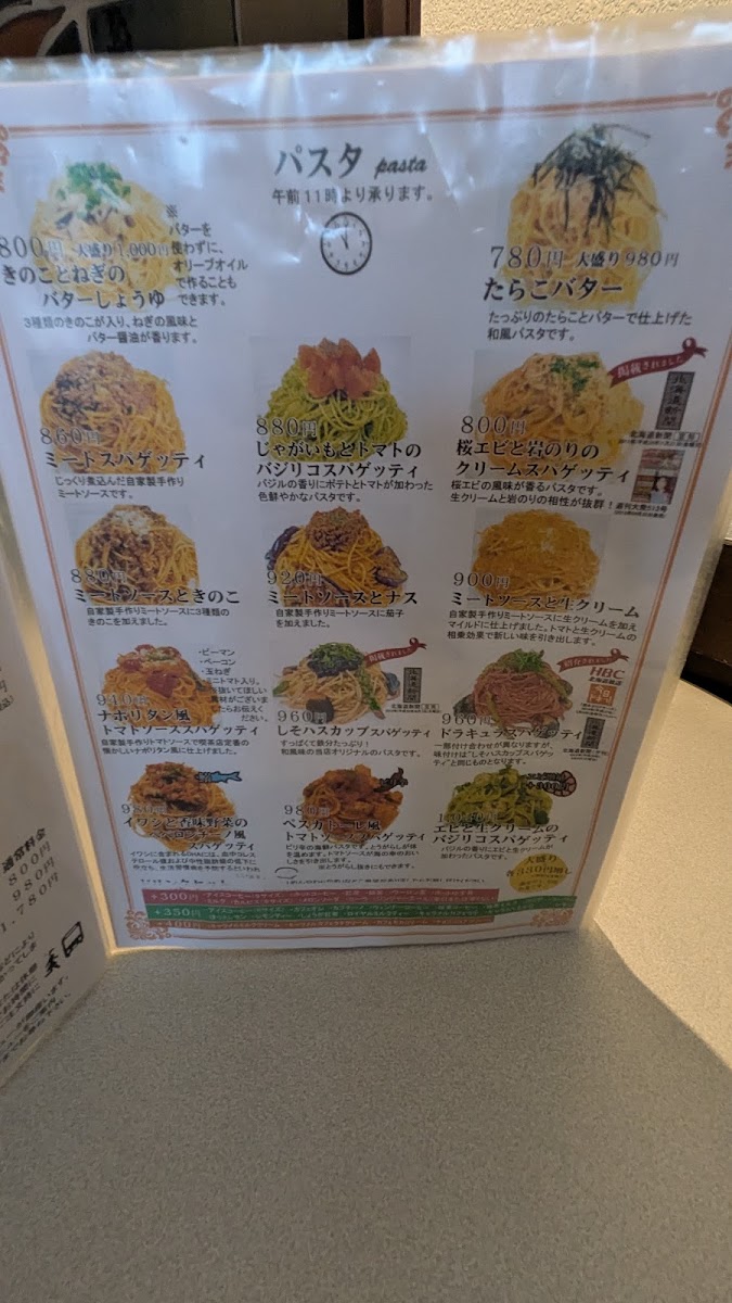 Cook Cafe menu board
