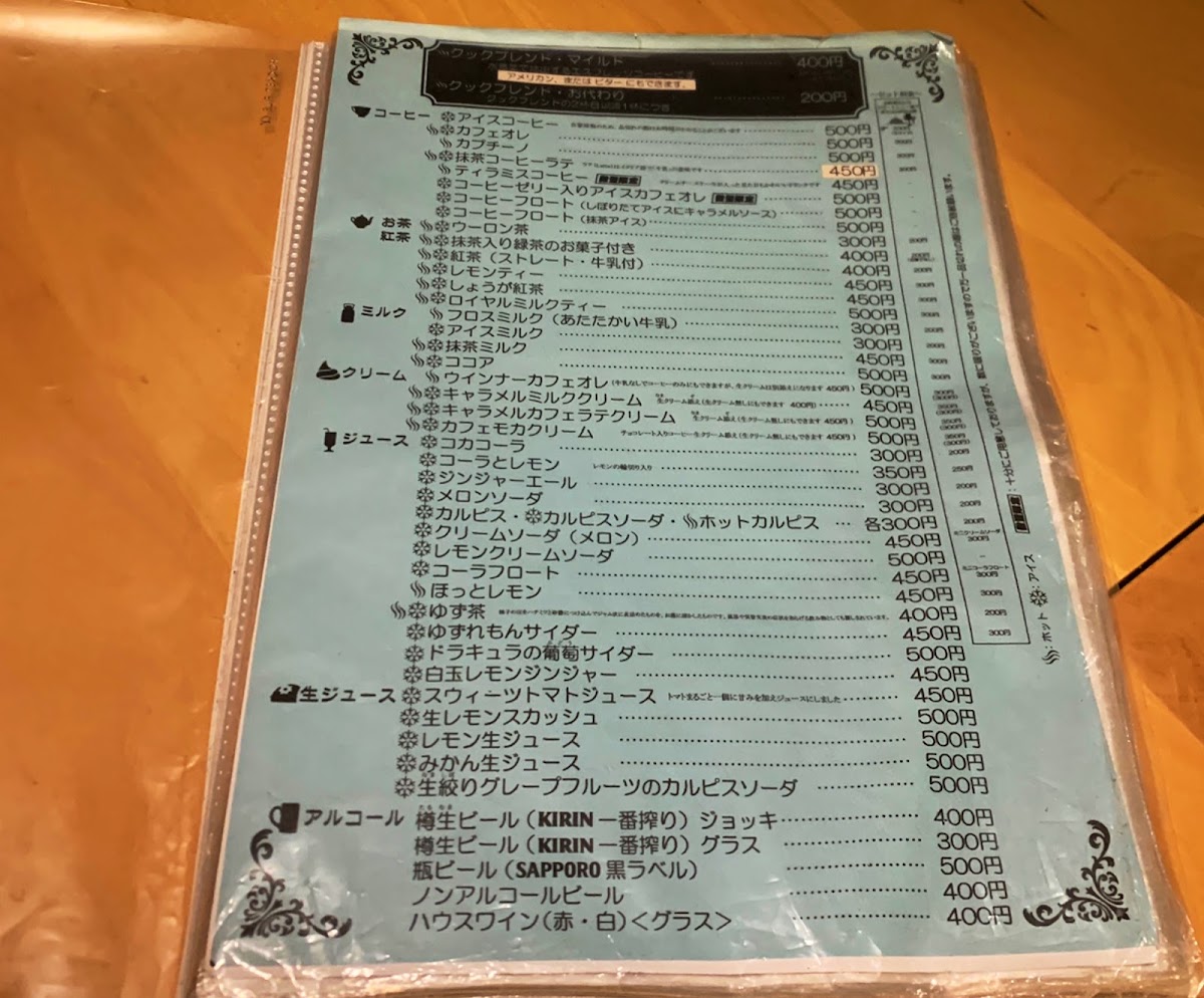 Cook Cafe menu board