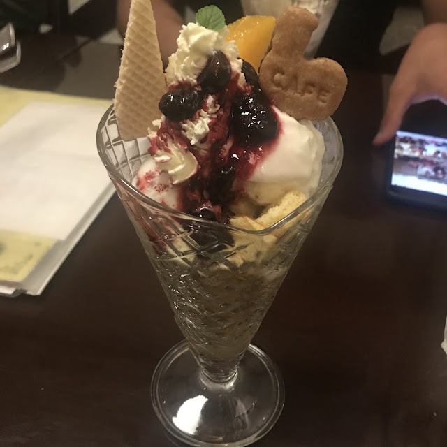 ハスカップヨーグルトパフェ