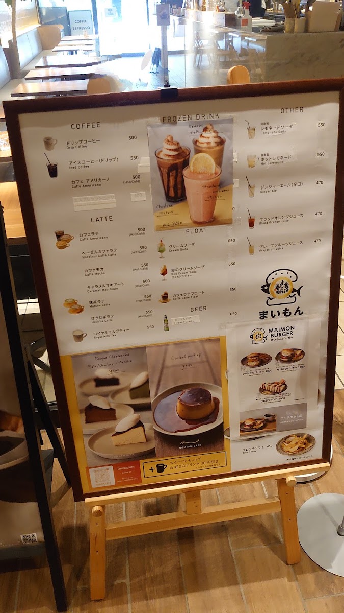 NOMIAM CAFE menu board