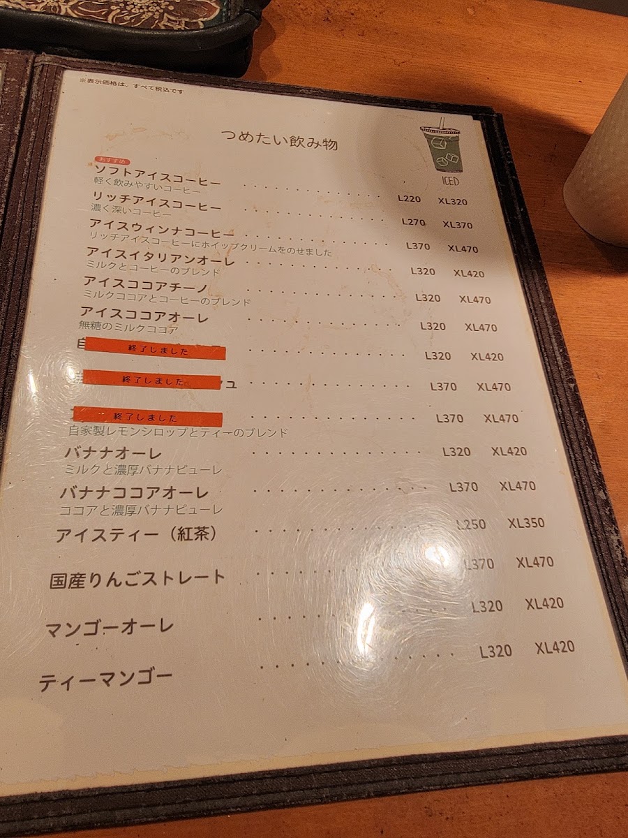 cafe VAN menu board