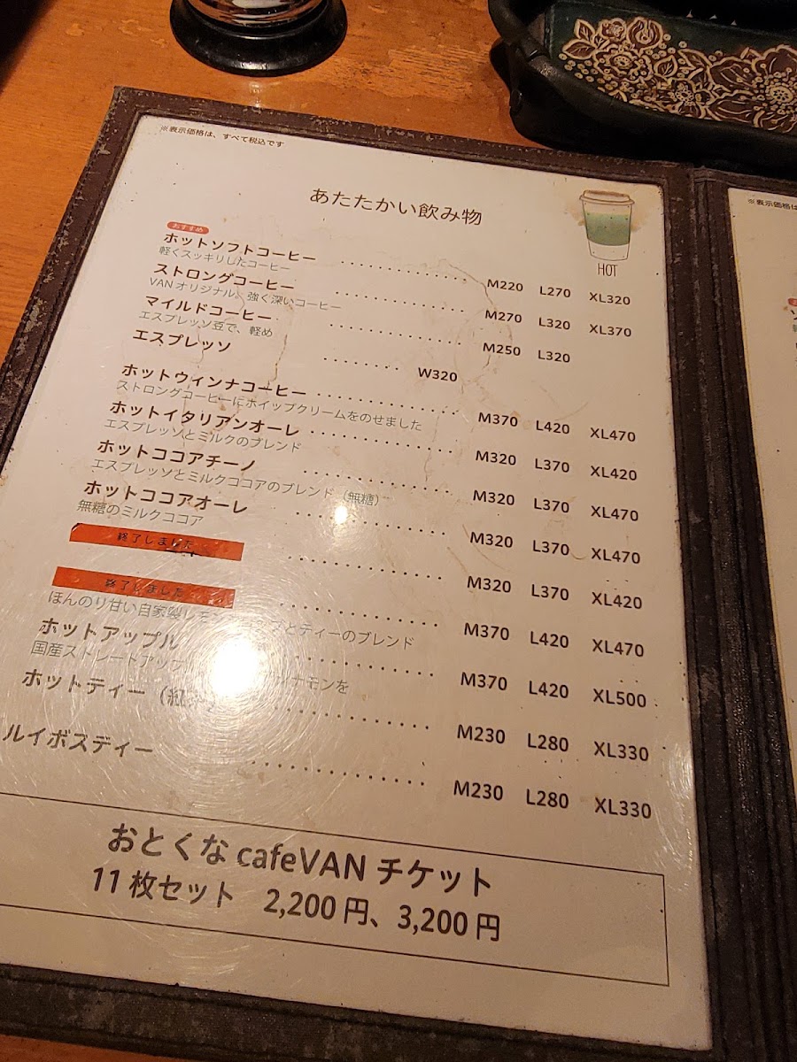 cafe VAN menu board