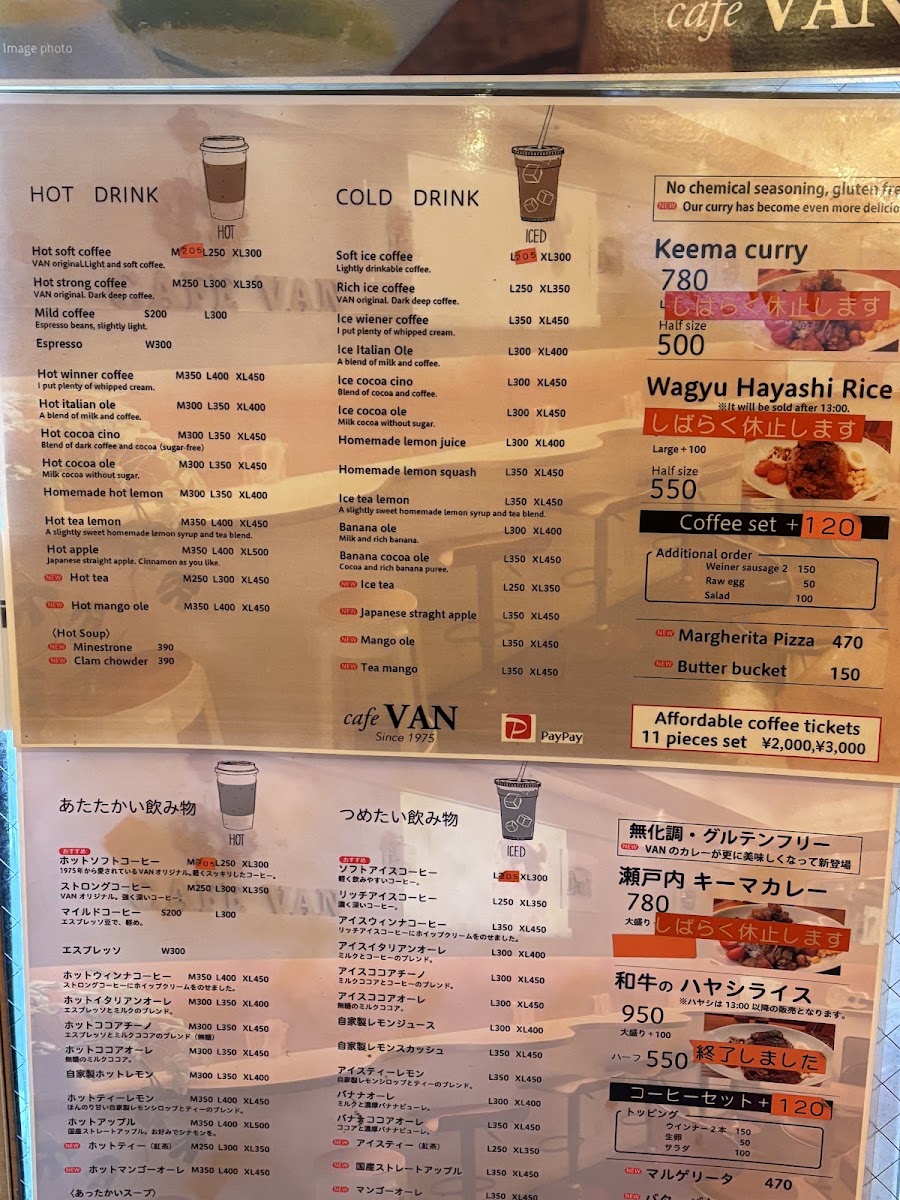 cafe VAN menu board