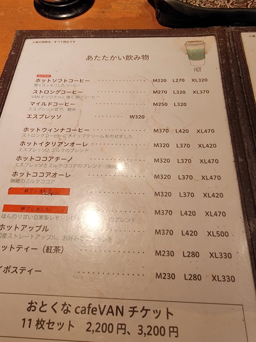 cafe VAN menu board