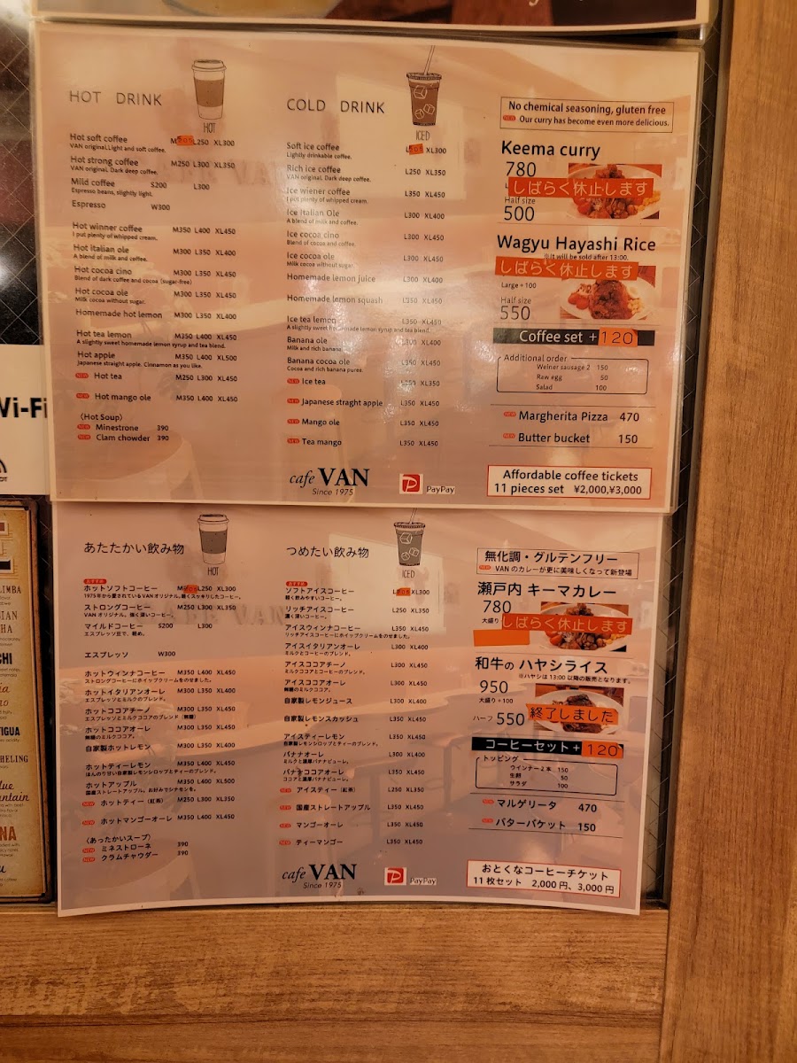 cafe VAN menu board