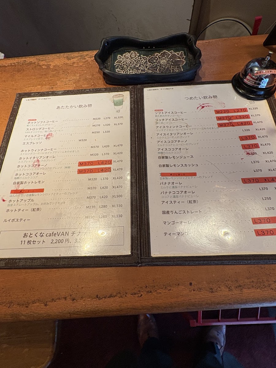 cafe VAN menu board