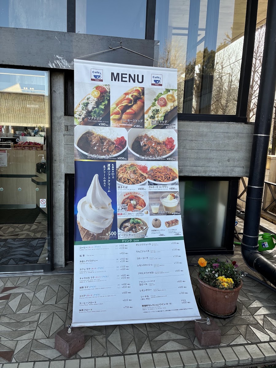 Cafe Hibiki menu board