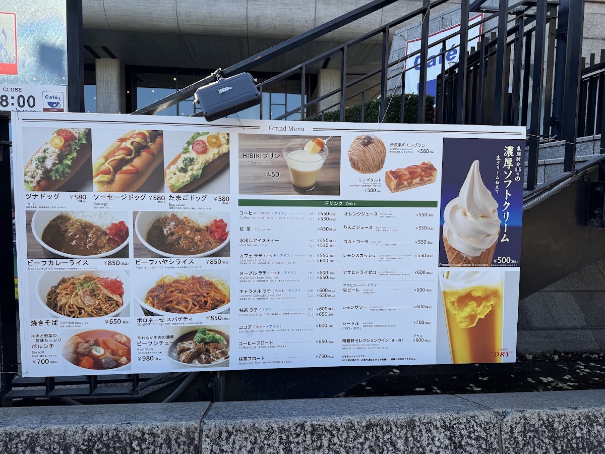 Cafe Hibiki menu board