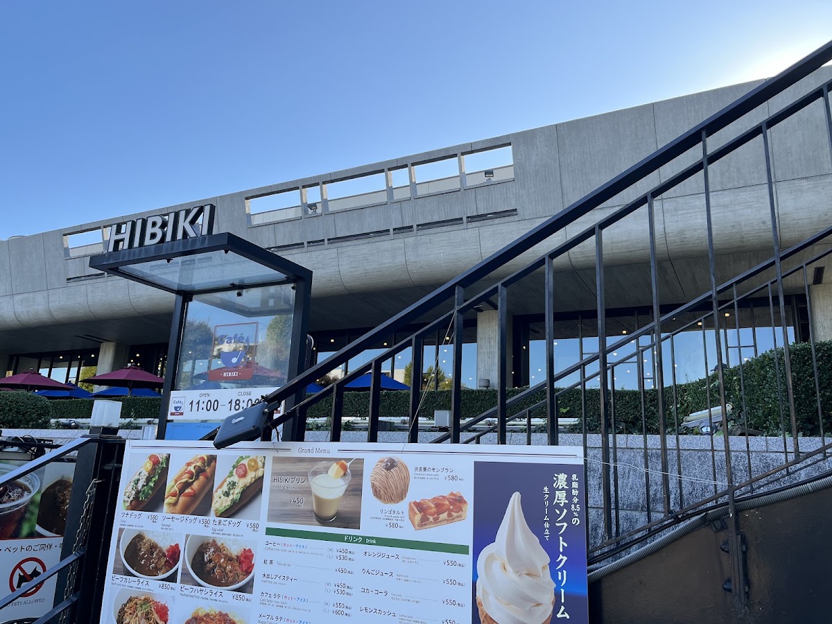 Cafe Hibiki menu board