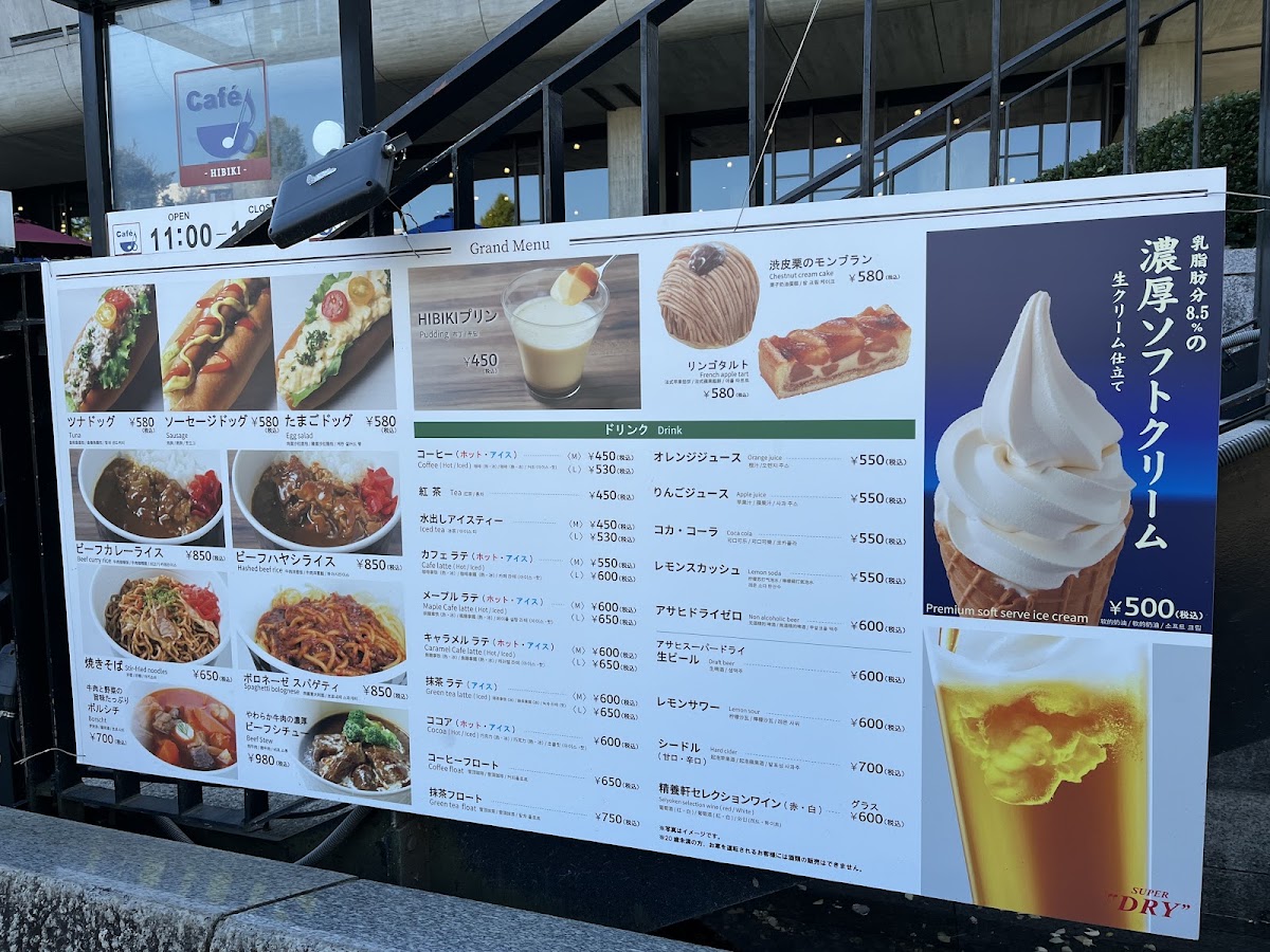 Cafe Hibiki menu board