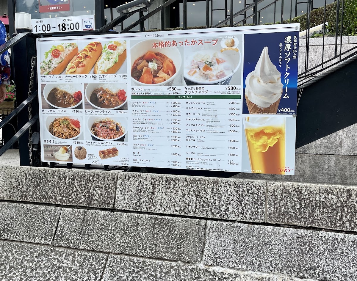 Cafe Hibiki menu board
