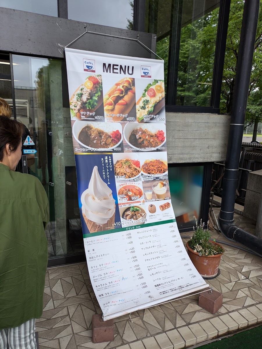 Cafe Hibiki menu board