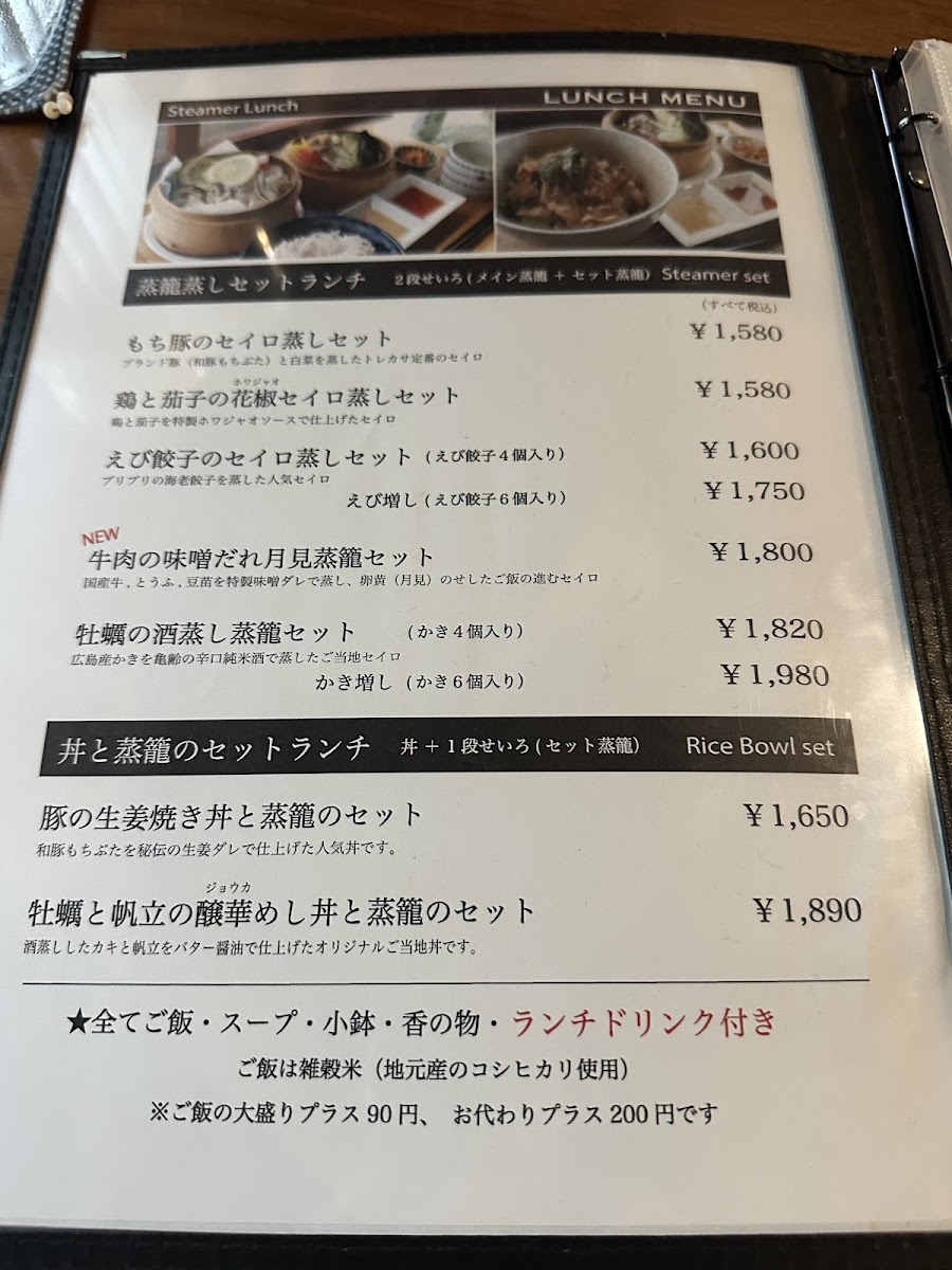 cafe trecasa menu board