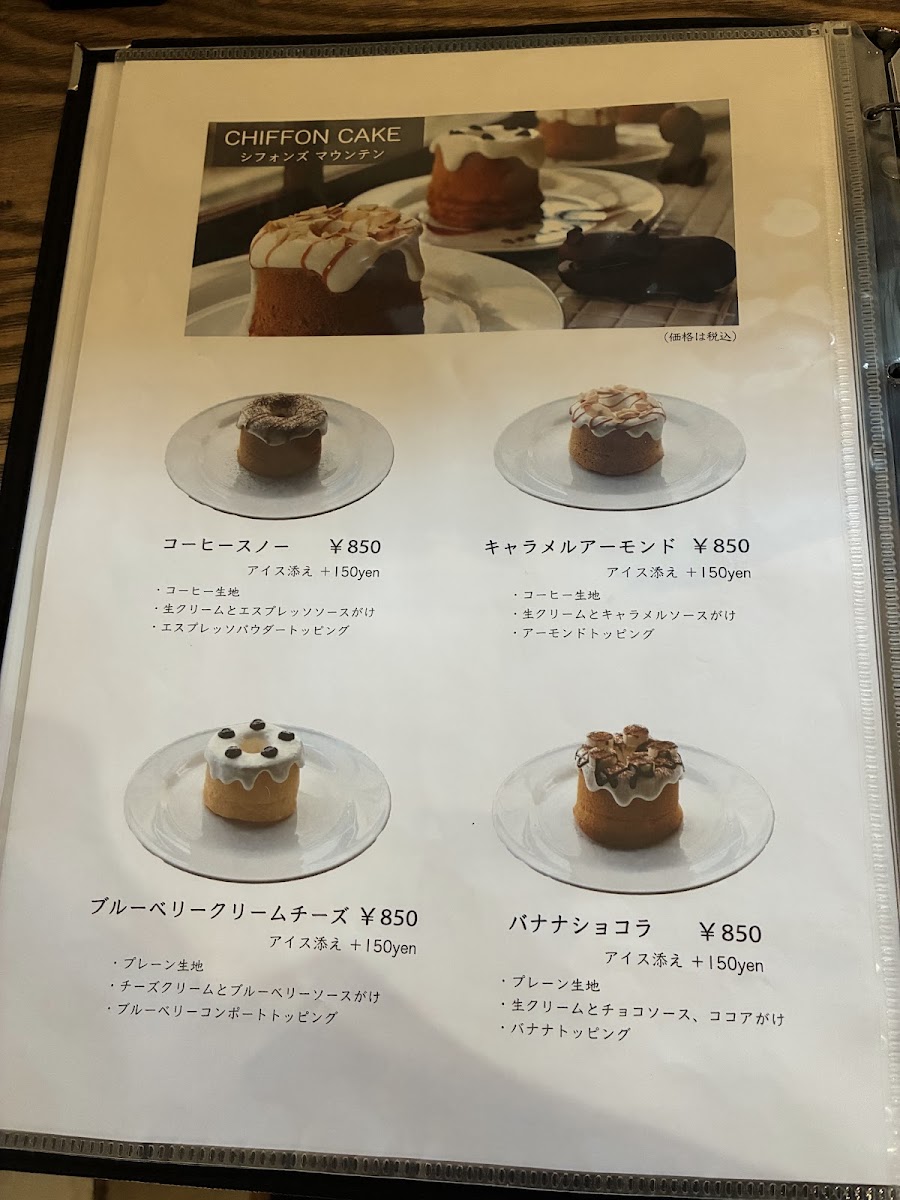 cafe trecasa menu board