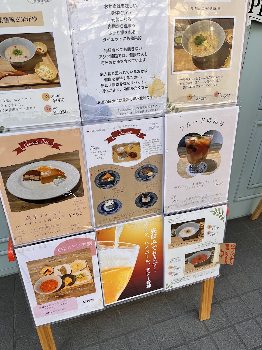 Cafe & Bar Sunnyplace (サニープレイス) menu board