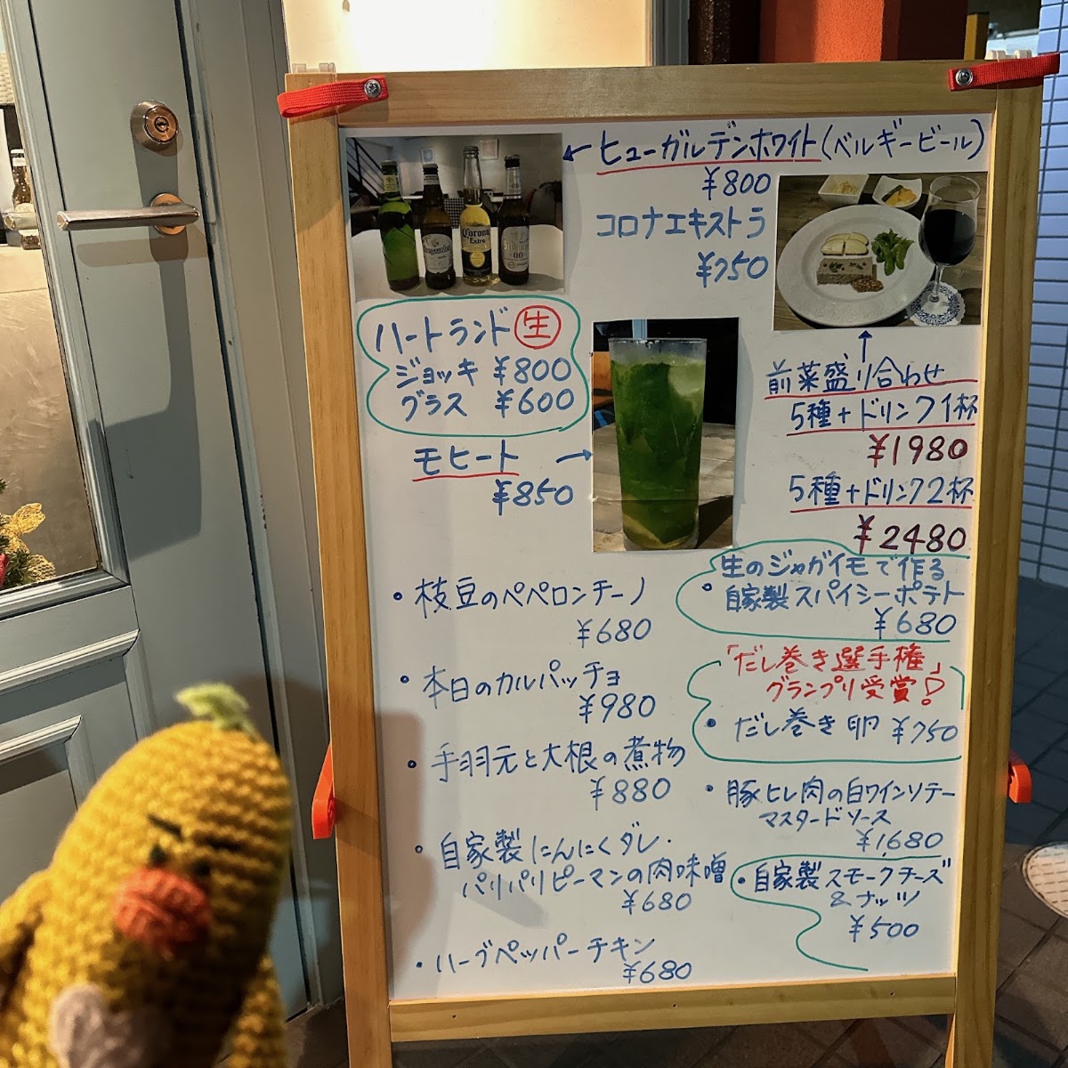 Cafe & Bar Sunnyplace (サニープレイス) menu board