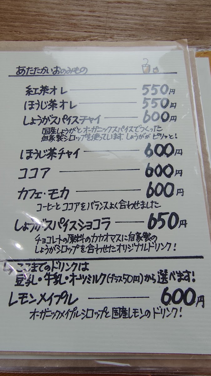 Cafe Pot menu board