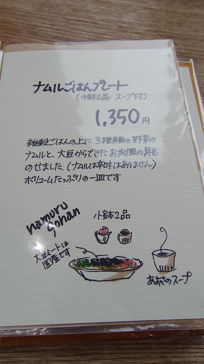 Cafe Pot menu board