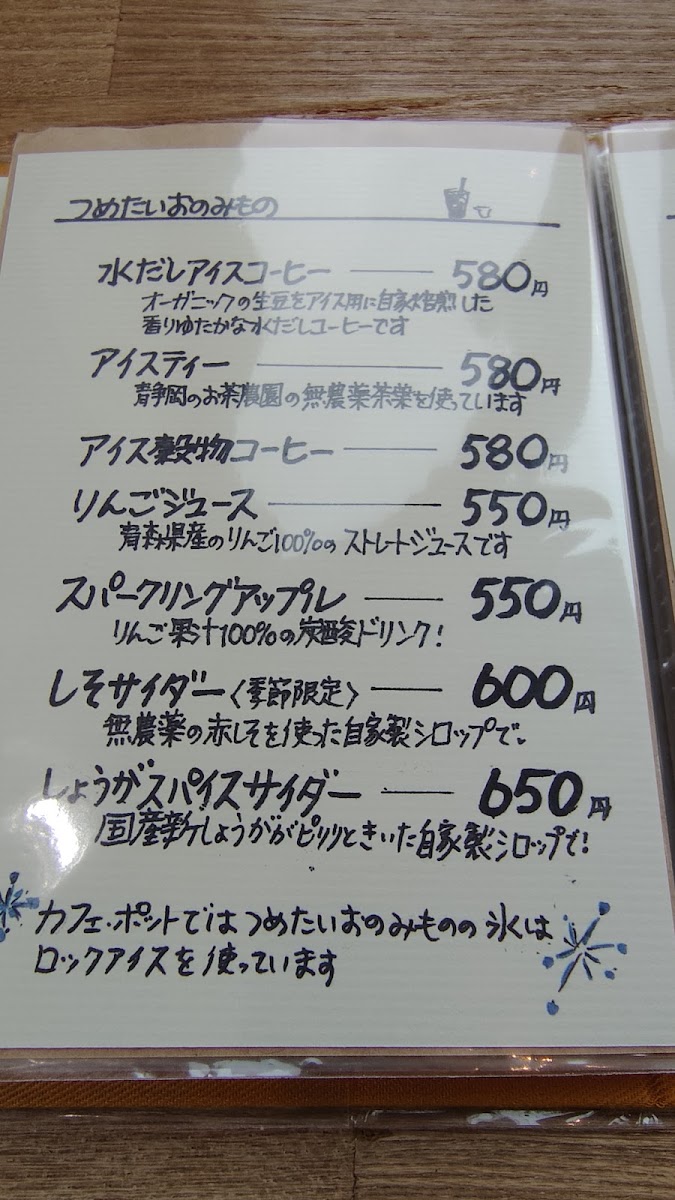 Cafe Pot menu board