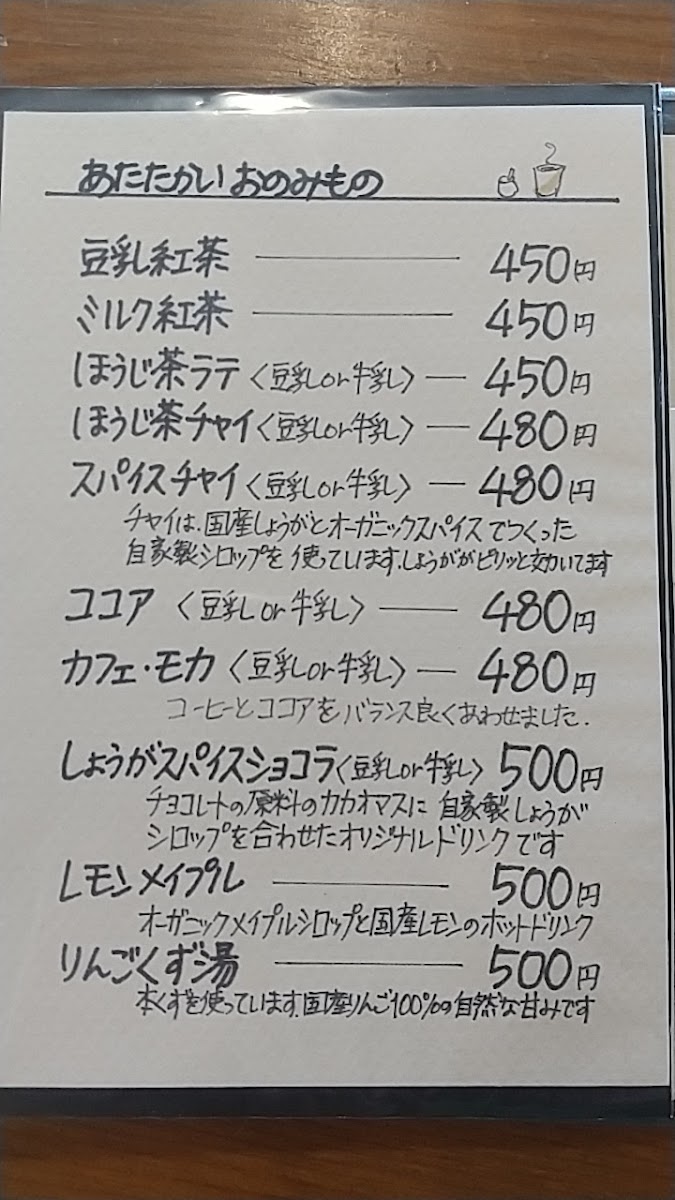 Cafe Pot menu board