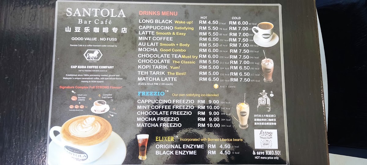 Santola Bar menu board