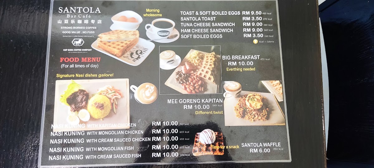 Santola Bar menu board